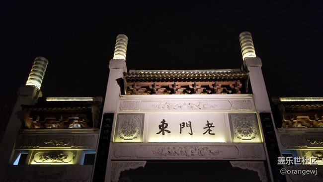 南京老門東夜游