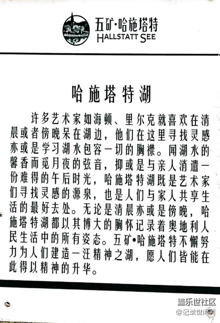 有點(diǎn)歐州小鎮(zhèn)的感覺。