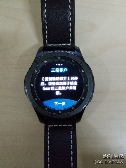 gears3 重新激活鎖定