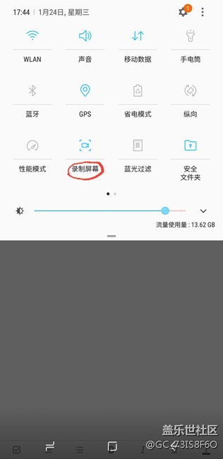 note8的小功能 note8的小功能