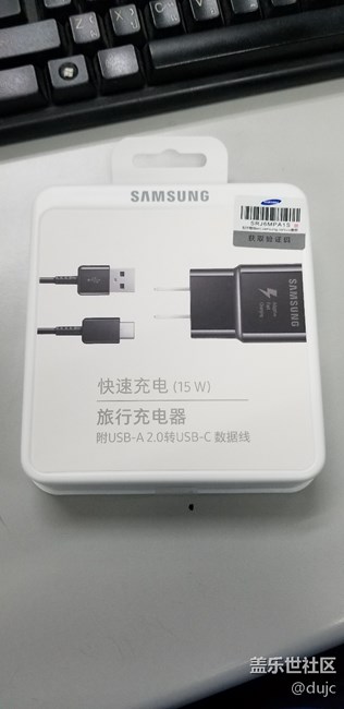 用積分兌換的優(yōu)惠卷，買的充電器到了。