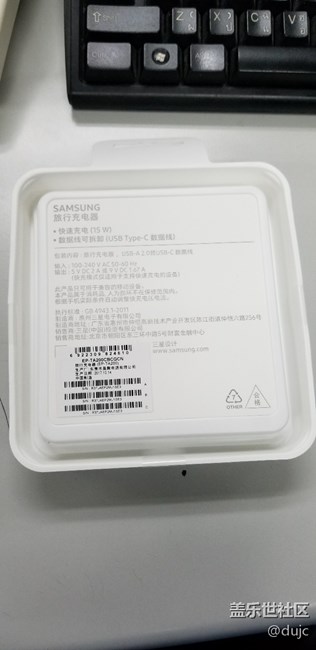 用積分兌換的優(yōu)惠卷，買的充電器到了。