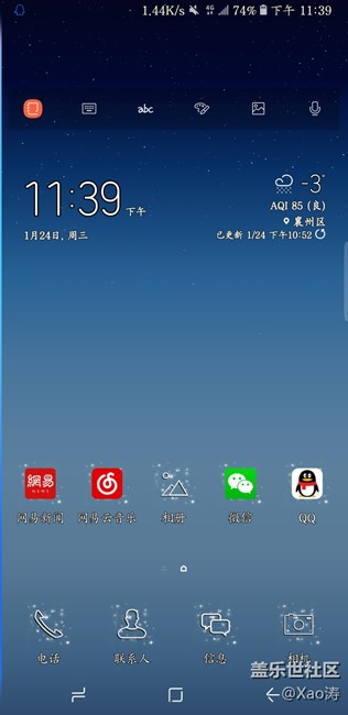 是今晚摔壞了嗎 ？突然這樣子了呢