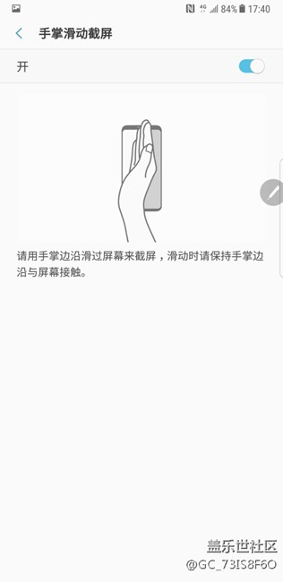 note8的小功能 note8的小功能