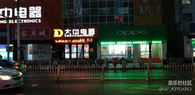 發(fā)幾張家里的照片，晚上的，這手機(jī)很方便照相