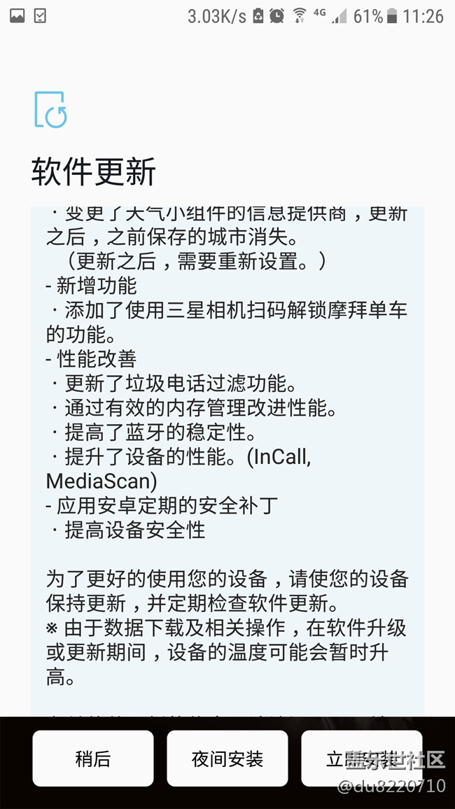 蝙蝠俠版終于更新了如圖