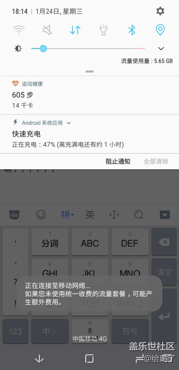 WLAN會自動打開嗎？？？？