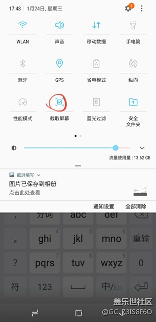 note8的小功能 note8的小功能