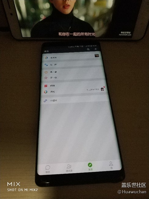 全面全屏顯示才是真你