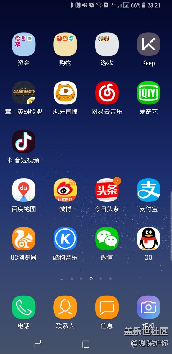 手機(jī)信號總有問題??！