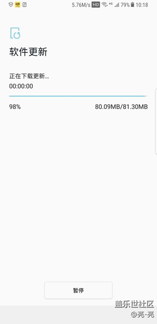 三星note8國行9500 剛剛收到更新
