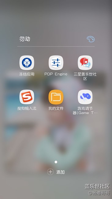 用了這個(gè)禁用軟件感覺耗電差別還是不大啊，