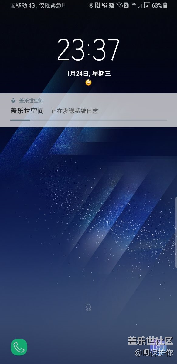 手機(jī)信號總有問題??！