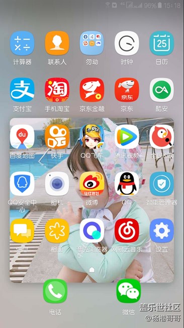 用了這個(gè)禁用軟件感覺耗電差別還是不大啊，