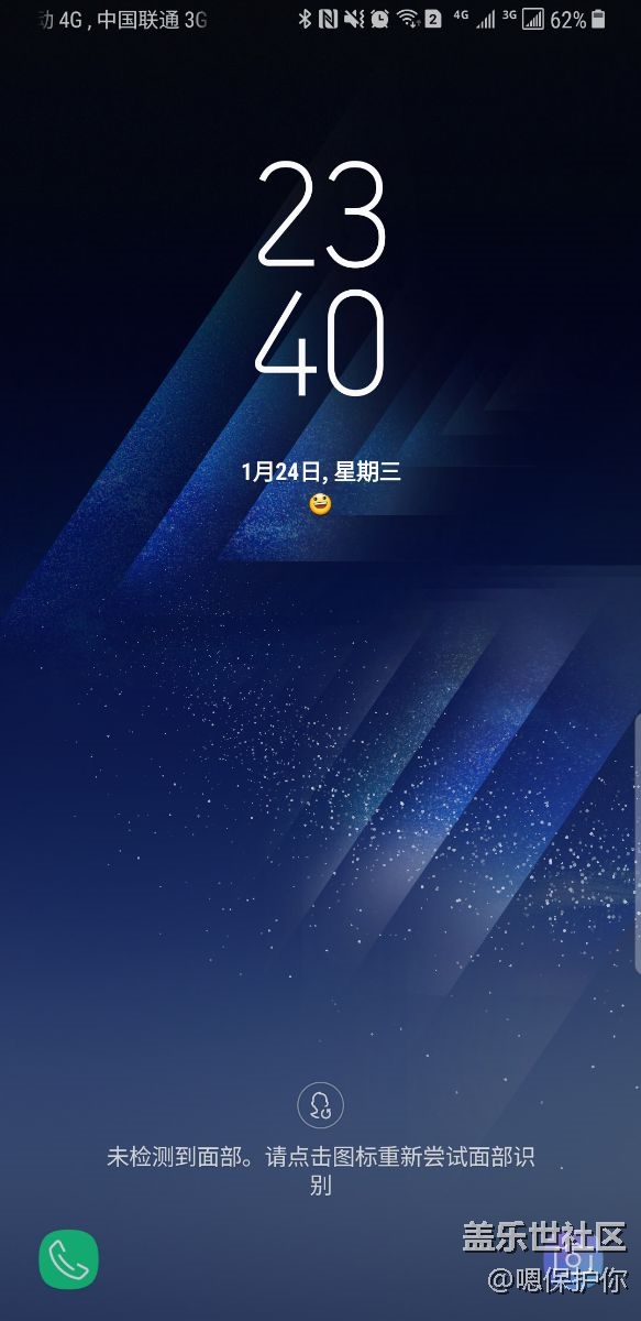 手機(jī)信號總有問題??！