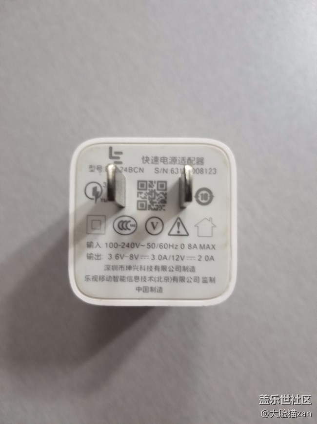 弄8有用其它牌子充電頭的嗎？