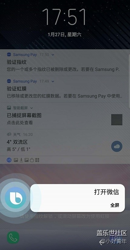 Bixby最該改進(jìn)的地方，希望開(kāi)發(fā)者能夠看到。