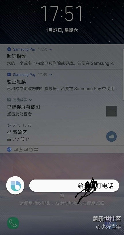 Bixby最該改進(jìn)的地方，希望開(kāi)發(fā)者能夠看到。