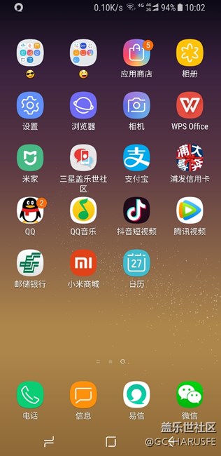 求助，主屏不能全屏模式