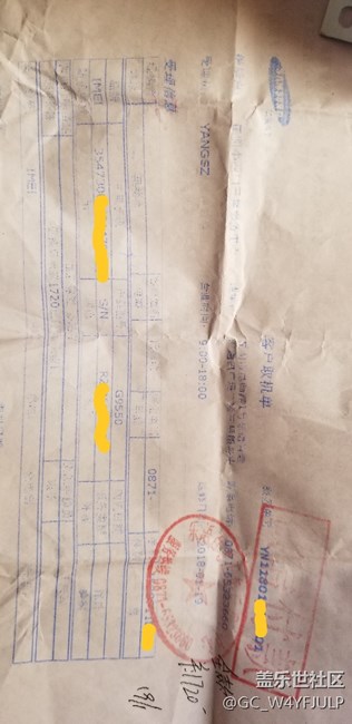 別bb了你們絕對(duì)去了假售后。。。