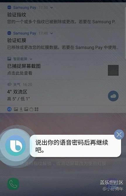 Bixby最該改進(jìn)的地方，希望開(kāi)發(fā)者能夠看到。