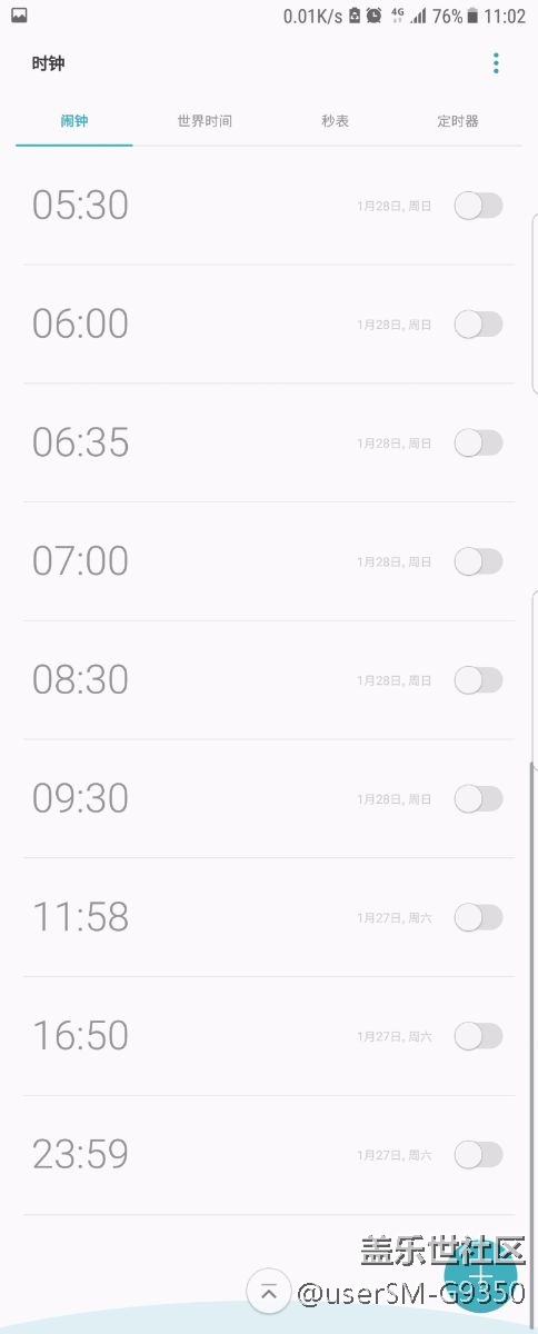 新版本通知欄鬧鐘bug