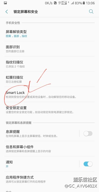 note8的小功能