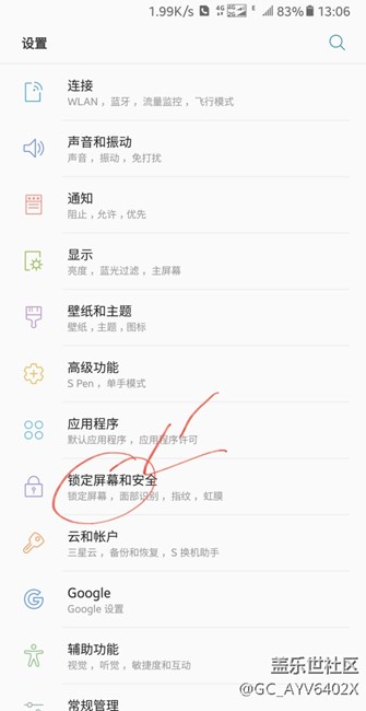 note8的小功能