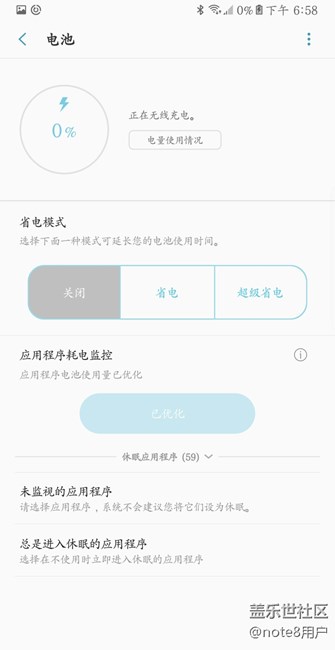 電池用光后！充不進去電！