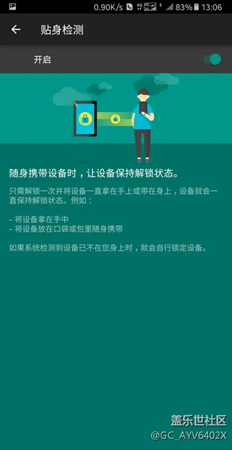note8的小功能