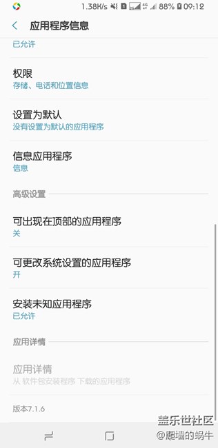 這個(gè)問題怎么解決。