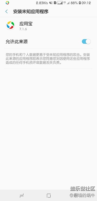 這個(gè)問題怎么解決。