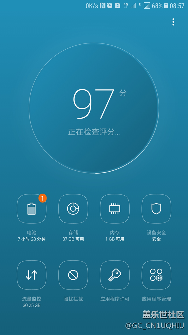 c5pro充電只充83%，沒了快充，智能管理器電池有個紅色的1