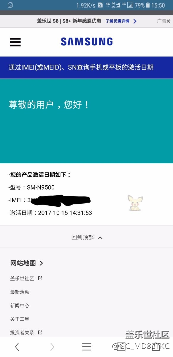 音量鍵不回彈，客服不檢測(cè)，根據(jù)經(jīng)驗(yàn)肯定是人為