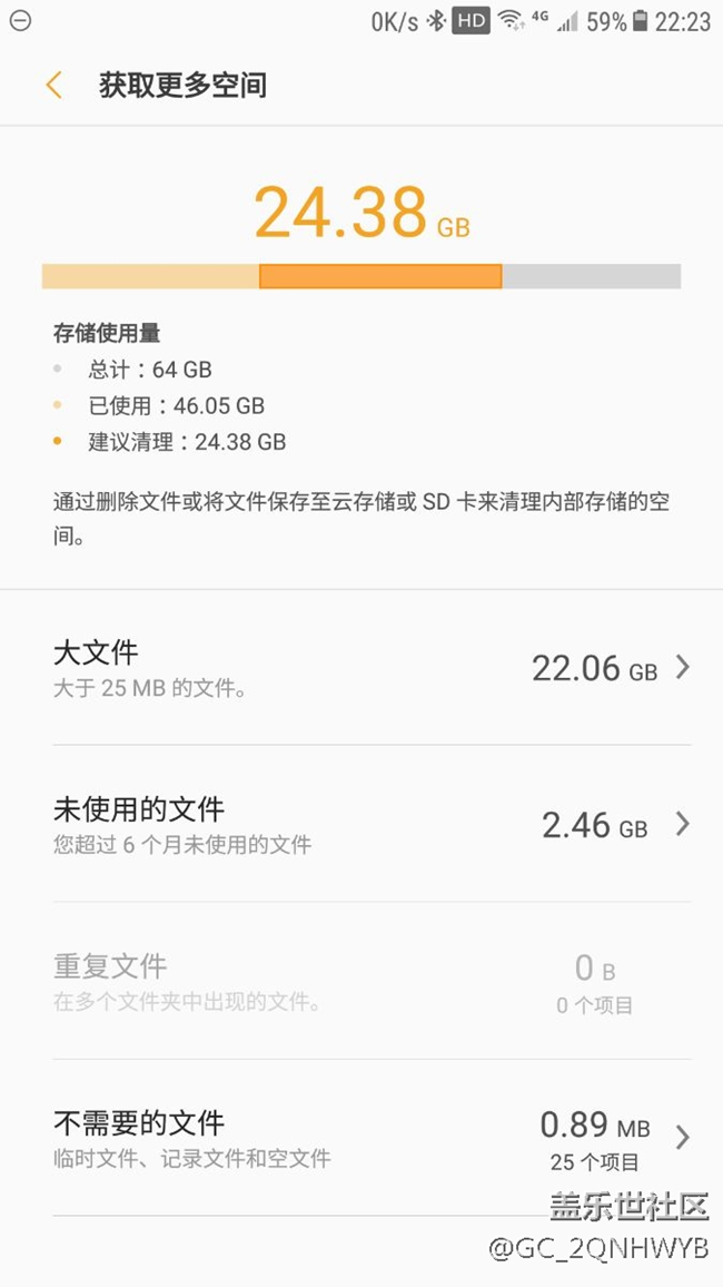 系統(tǒng)7.0