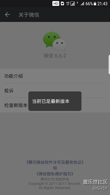 怎么升級(jí)