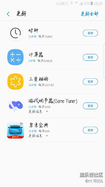 不敢更新，，，膽子小