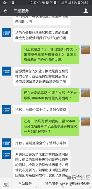 關(guān)于8.0內(nèi)測(cè)結(jié)束以及推送8.0還有root之后。