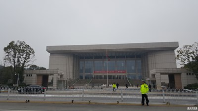 湖南省第十三屆一次會議