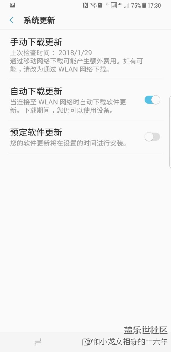 S8+刷機(jī)后bixby無(wú)法使用，功能鍵無(wú)法下收，咨詢無(wú)解