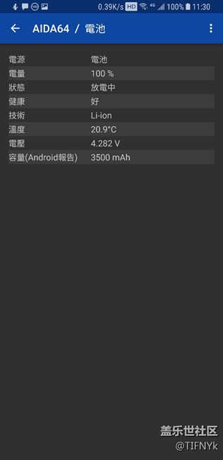 發(fā)現(xiàn)note8和s8+充電電壓只在4.347這個(gè)樣子