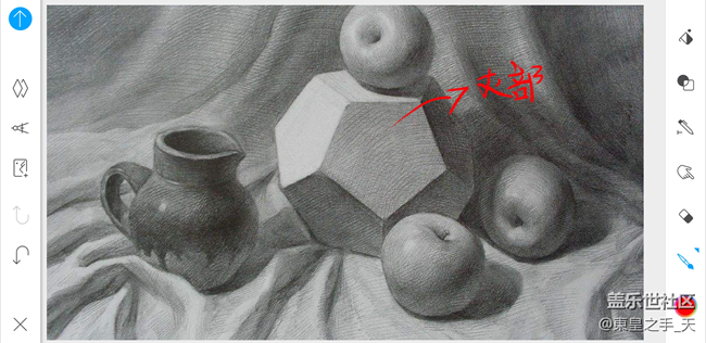 三星note8繪畫教程002_繪畫基礎(chǔ)素描