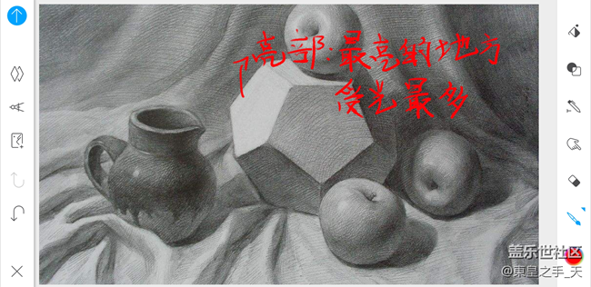 三星note8繪畫教程002_繪畫基礎(chǔ)素描