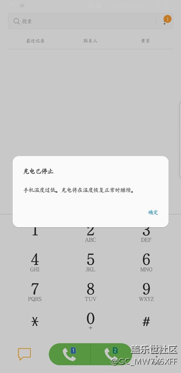 手機溫度過低，一直充不了電，怎么辦？