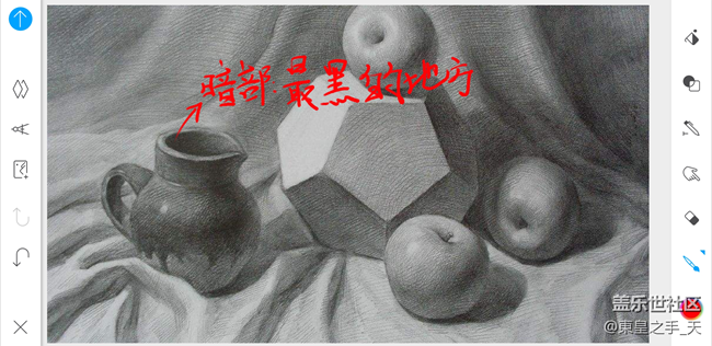 三星note8繪畫教程002_繪畫基礎(chǔ)素描