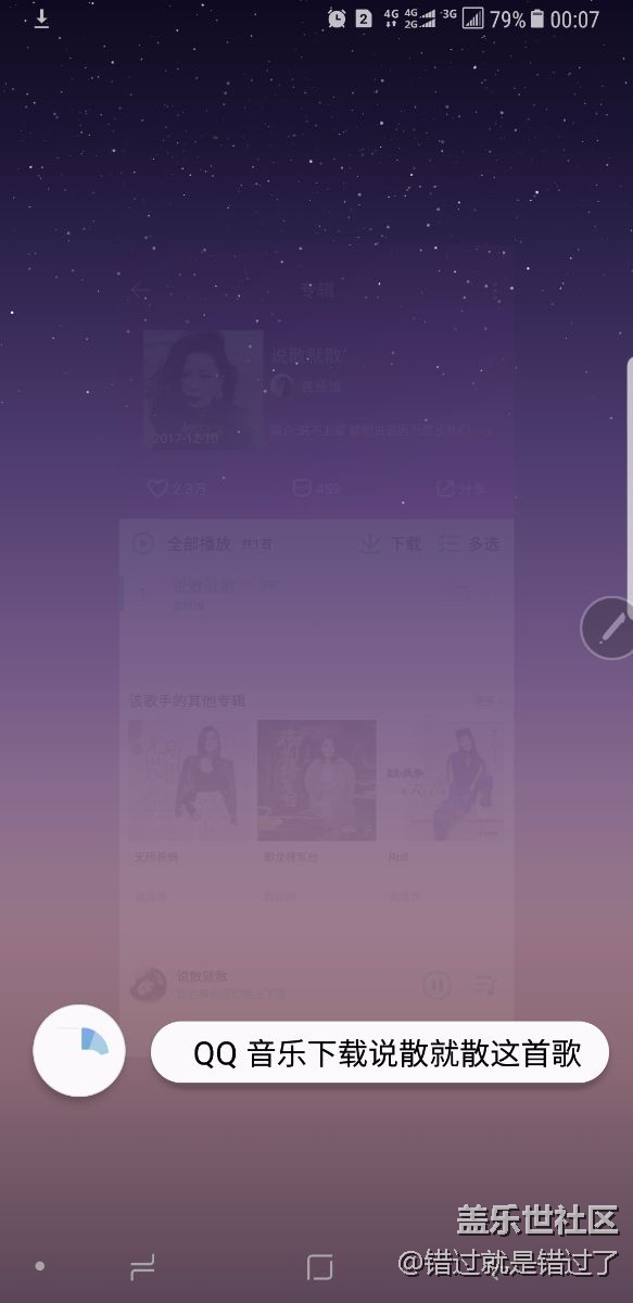 沒事瞎琢磨，就是想讓它更智能點(diǎn)，這bixby 就準(zhǔn)備這樣了哦，