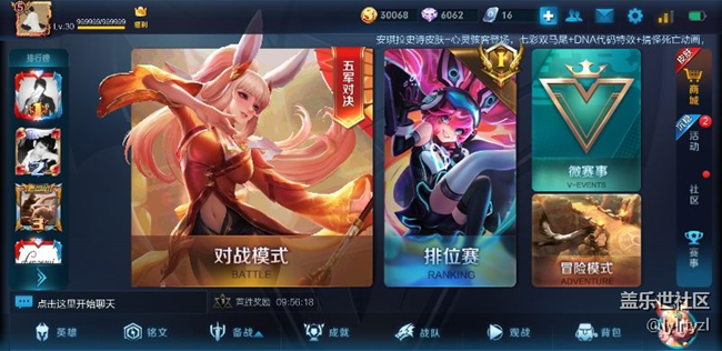 三星s8國(guó)行，8.0b4 版本王者榮耀問(wèn)題改善