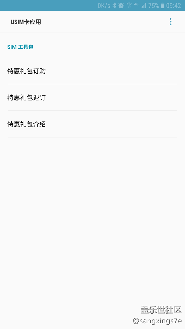這個(gè)到底是什么啊 老是出現(xiàn)