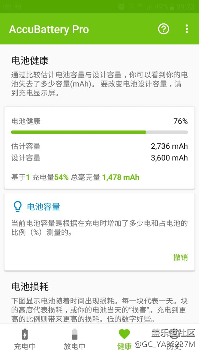 這正常么