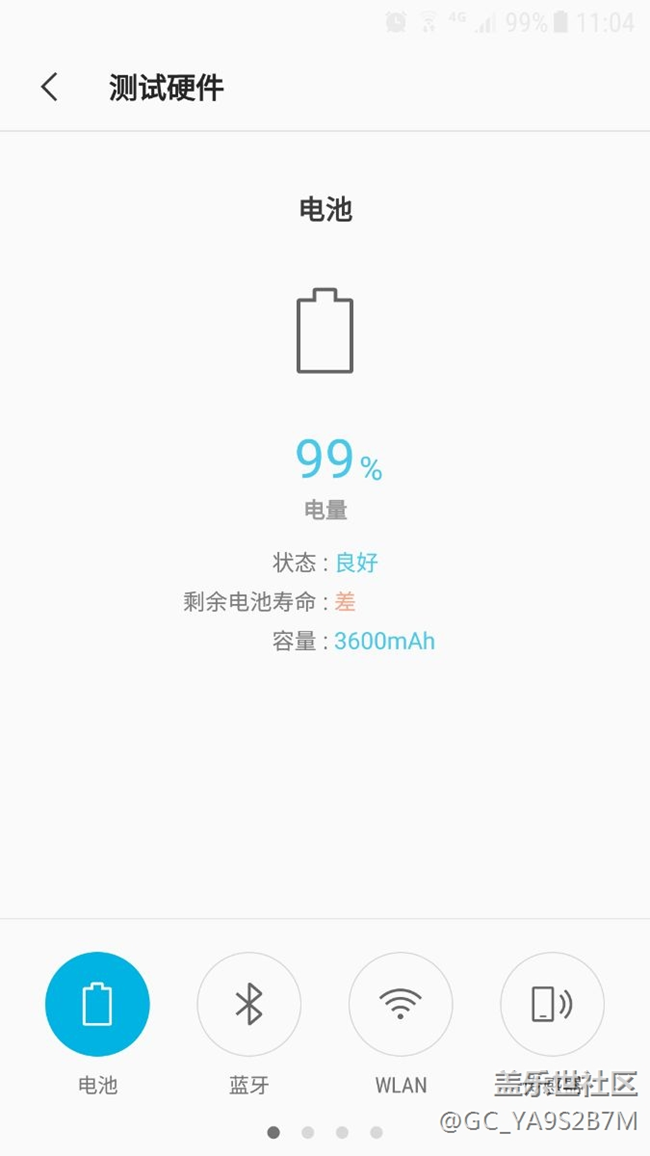 這正常么